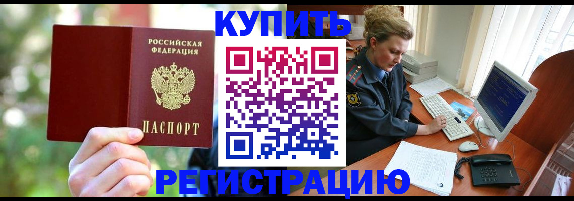 пропишу в квартире в Ярцево