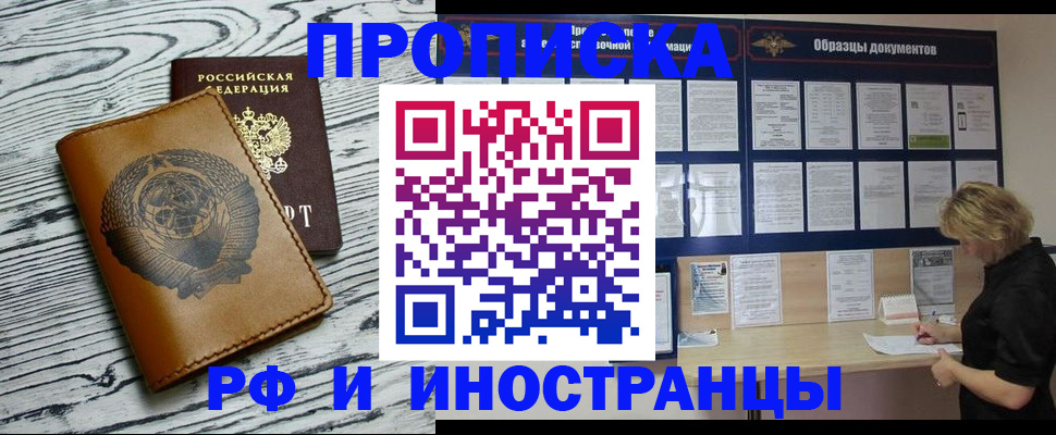 найти адрес прописки в Ярцево